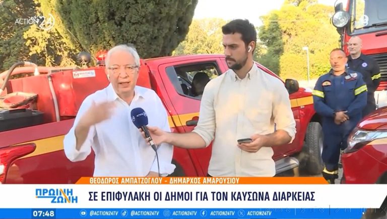 Συνέντευξη του Δημάρχου Αμαρουσίου Θεόδωρου Αμπατζόγλου στο Action24 – εκπομπή “Πρωϊνή ζώνη” με τον Γιώργο Κακούση και την Άννα Λιβαθυνού – Δήμος Αμαρουσίου