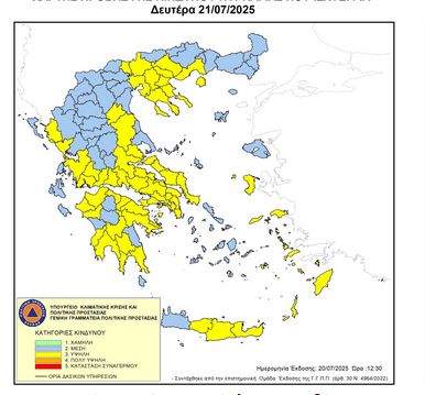 Ημερήσιος Χάρτης Πρόβλεψης Κινδύνου Πυρκαγιάς – Αντιπυρική περίοδος 2025 – Δήμος Χαλανδρίου