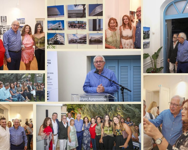 Ο Δήμαρχος Αμαρουσίου Θεόδωρος Αμπατζόγλου εγκαινίασε την Έκθεση Φωτογραφίας «Μαρούσι, Όψεις της Σύγχρονης Πόλης – Η Νέα Αρχιτεκτονική» – Δήμος Αμαρουσίου