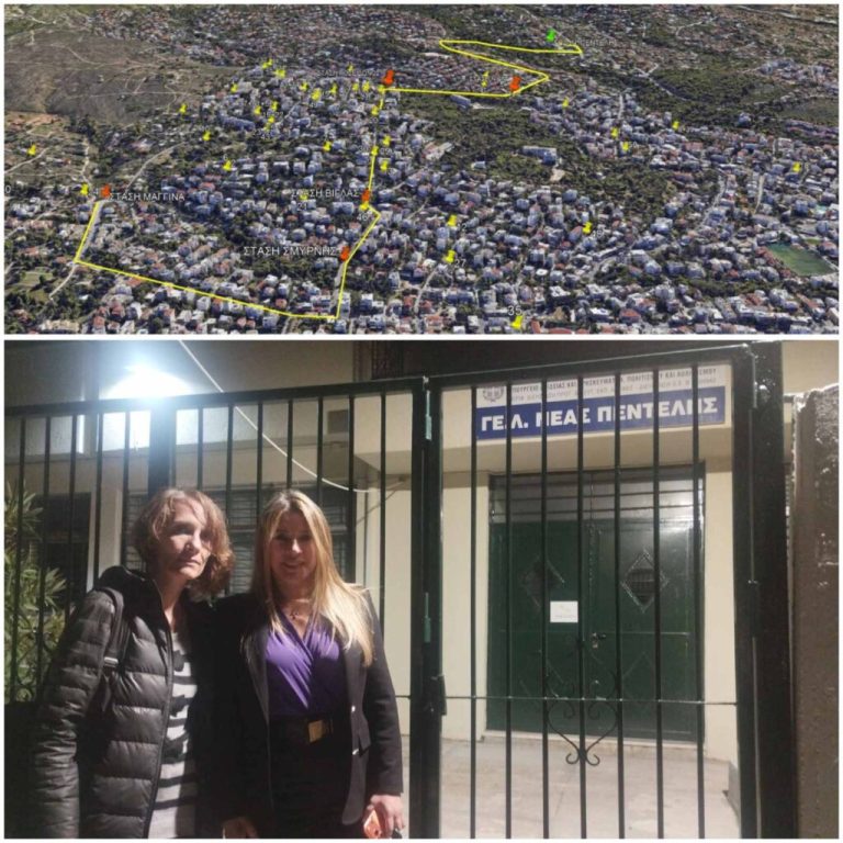 Επίσκεψη της Αντιπεριφερειάρχη Παιδείας στο ΓΕ.Λ. Νέας Πεντέλης για το ζήτημα της ασφαλούς μεταφοράς των μαθητών από τα Άνω Μελίσσια