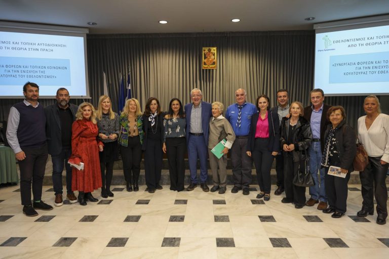Το Μαρούσι γιορτάζει την Ημέρα Εθελοντισμού και τιμά τους ανθρώπους της προσφοράς – Δήμος Αμαρουσίου