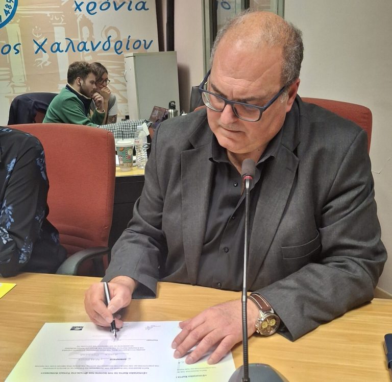 Ο Δήμος Χαλανδρίου υπέγραψε την αναθεωρημένη Ευρωπαϊκή Χάρτα για την Ισότητα των Φύλων – Δήμος Χαλανδρίου