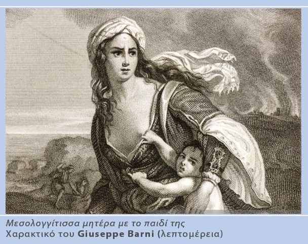 Το πρόγραμμα του εορτασμού της 25ης Μαρτίου στον Δήμο Χαλανδρίου – Δήμος Χαλανδρίου