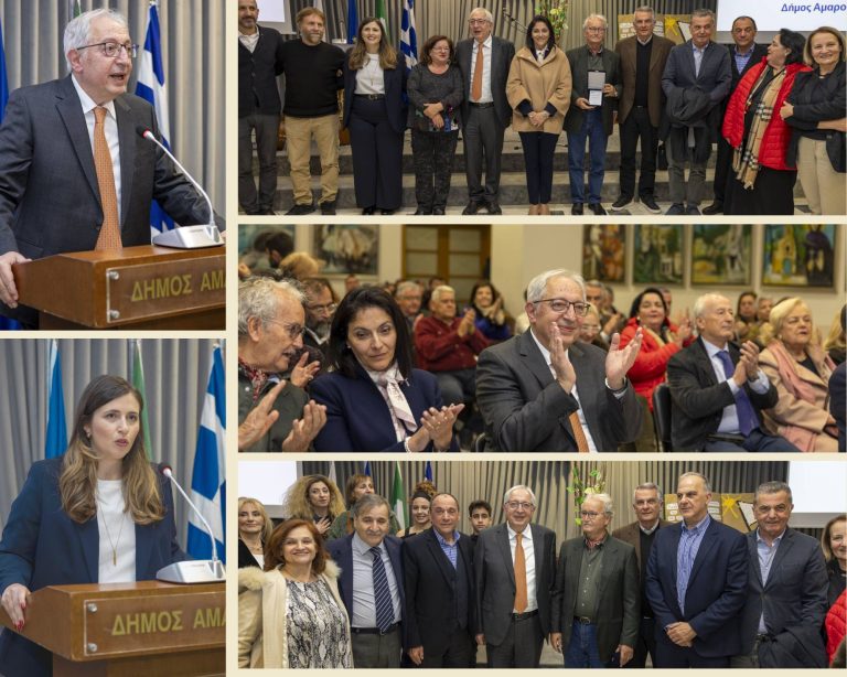 Ο Δήμος Αμαρουσίου ανέδειξε την ελληνική γλώσσα ως γέφυρα πολιτισμού Ελλάδας και Ιταλίας – Δήμος Αμαρουσίου