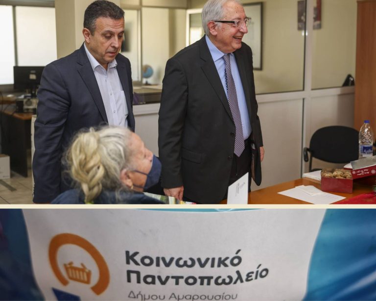 Ευχαριστίες προς την TRASTOR Α.Ε.Ε.Α.Π. για τη στήριξη του Κοινωνικού Παντοπωλείου – Δήμος Αμαρουσίου