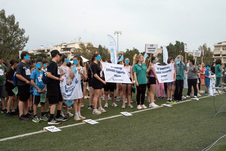 «Ευριπίδεια 2026»: 280 μαθητές δημοτικού συμμετείχαν στη μεγάλη γιορτή του αθλητισμού στην πόλη (φώτος) – Δήμος Χαλανδρίου
