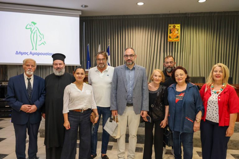 Επετειακή εκδήλωση για τα 100 χρόνια της Πλατείας Κασταλίας στο Μαρούσι – Δήμος Αμαρουσίου