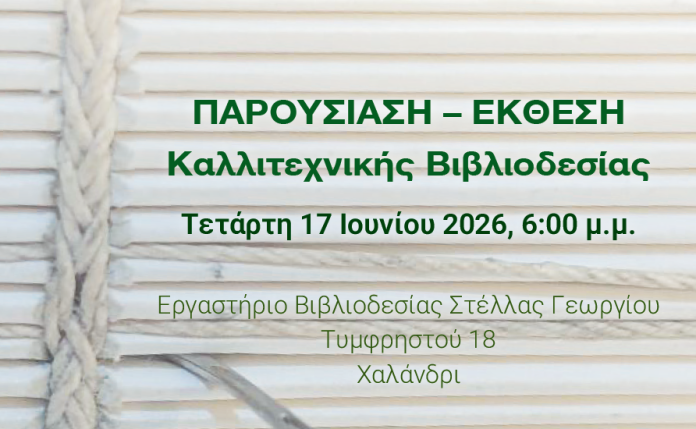 Screenshot-2026-06-16-134732.png